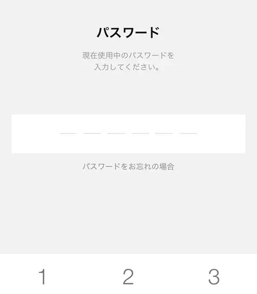 銀行口座から手動でチャージ|LINE Payにチャージする方法!セブン銀行ATMやファミマなど全てのチャージ方法まとめ