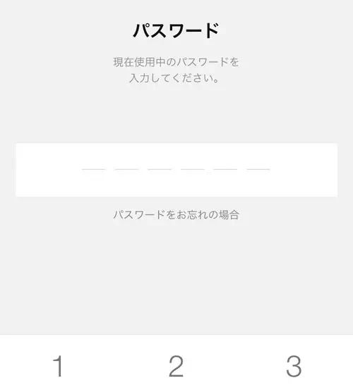 スマホ画面に表示させたコードをお店側に読み取ってもらう｜LINE Payでコード決済のやり方や決済できない時の原因と対処方法