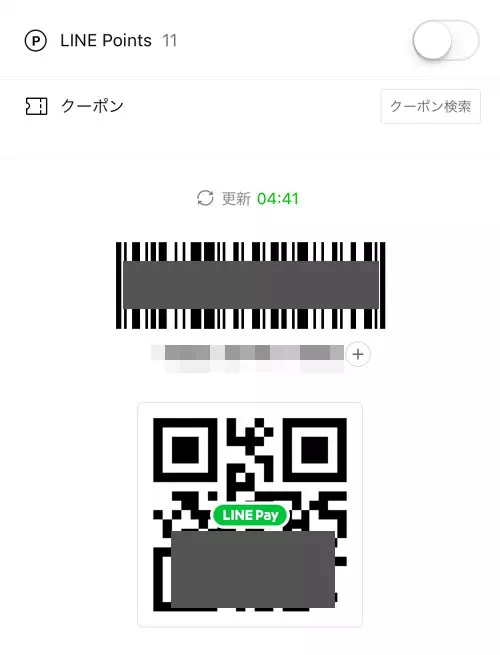 スマホ画面に表示させたコードをお店側に読み取ってもらう｜LINE Payでコード決済のやり方や決済できない時の原因と対処方法