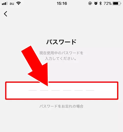 QRコード決済-LINE Payで決済する方法|【LINE Payの使い方】チャージ方法やコード決済など使い方をまとめて解説