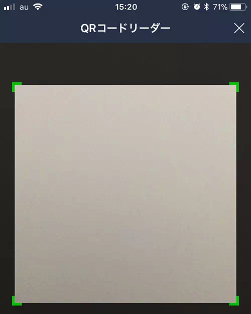 QRコード決済-LINE Payで決済する方法|【LINE Payの使い方】チャージ方法やコード決済など使い方をまとめて解説