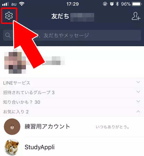 メールアドレス・パスワードが違う|LINEストアのログイン方法!ログインできない時の原因と対処方法もまとめて解説
