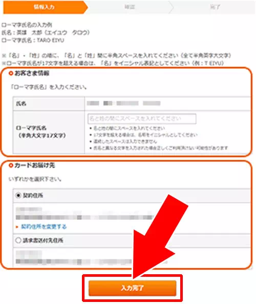 プリペイドカードの申し込み|【auウォレット】申し込み・チャージ・決済方法など使い方まとめ