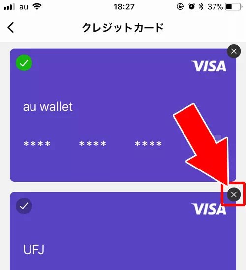 LINEストアで決済に使用するクレジットカードを変更する方法|LINEストアでクレジットカード決済方法!使用するカードの変更も簡単にできます