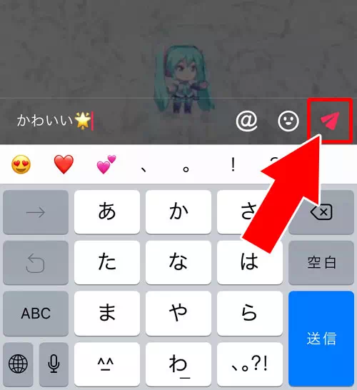 動画にいいねやコメントを送る｜TikTokの使い方まとめ！動画視聴・投稿・検索・シェア・保存などを解説します