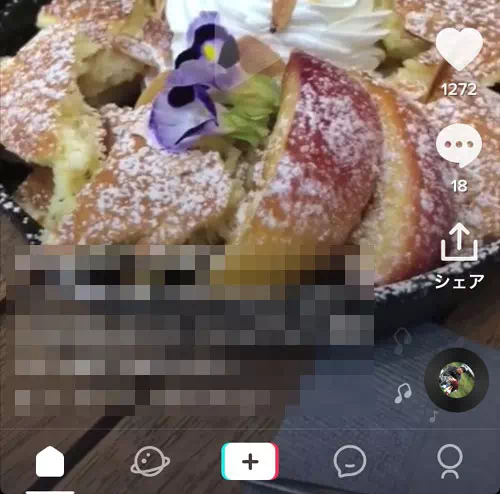 動画の閲覧|TikTokでアカウントなしでも出来る事一覧!動画閲覧や検索はアカウントがなくても使えます