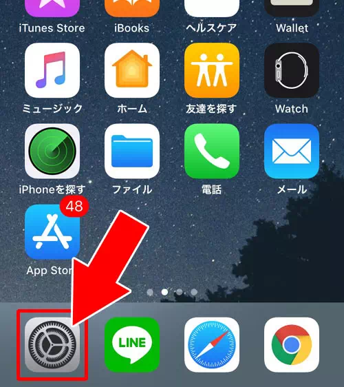 iphoneの通知設定を変更する方法-プッシュ通知設定がオンなのに通知がこない時｜TikTokのプッシュ通知設定方法！いいねやコメント通知はオンオフ設定で変更しよう
