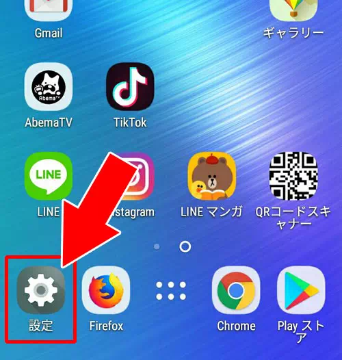 androidの通知設定を変更する方法-プッシュ通知設定がオンなのに通知がこない時｜TikTokのプッシュ通知設定方法！いいねやコメント通知はオンオフ設定で変更しよう