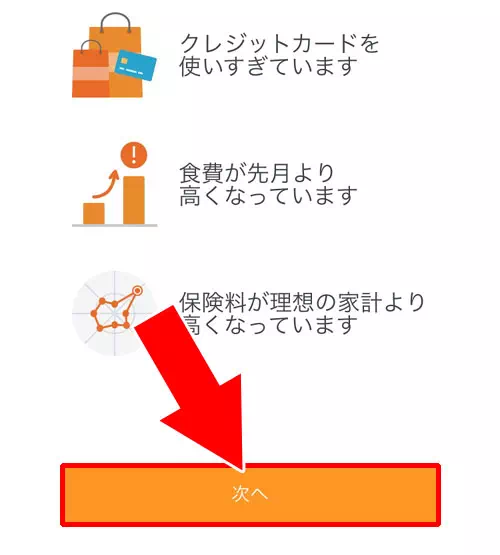 LINE PayとMoney Forwardを連動する｜LINE Payの決済履歴確認方法！入出金履歴や明細をスマホとPCで管理できます