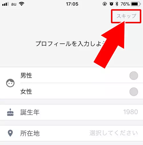 LINE PayとMoney Forwardを連動する｜LINE Payの決済履歴確認方法！入出金履歴や明細をスマホとPCで管理できます