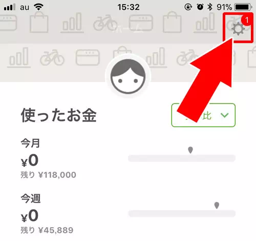 LINE PayとZaimを連動する｜LINE Payの決済履歴確認方法！入出金履歴や明細をスマホとPCで管理できます