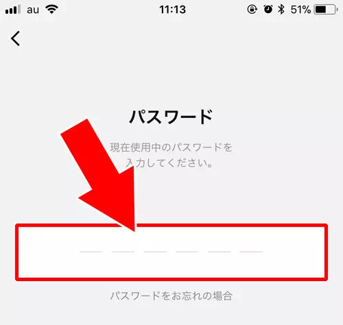 LINE Payの残高でLINEスタンプを購入する方法｜LINE PayでLINEスタンプの購入方法！スタンプのプレゼントにも使えます