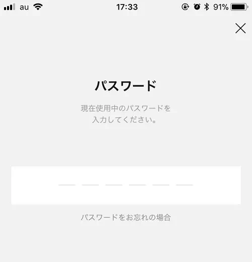LINE Payカードの解約方法｜LINE Payカードの解約方法！すぐに解約せず一時停止するやり方も意外と使えます
