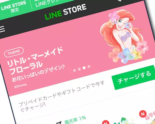 【LINE STORE】初心者でも解るLINEストアの使い方講座！ログインやスタンプ購入方法など徹底解説
