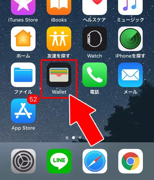auウォレットカードを使わずスマホで決済する方法 - auウォレットの使い方|【auウォレット】申し込み・チャージ・決済方法など使い方まとめ