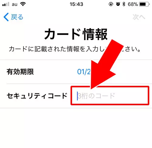 auウォレットカードを使わずスマホで決済する方法 - auウォレットの使い方|【auウォレット】申し込み・チャージ・決済方法など使い方まとめ