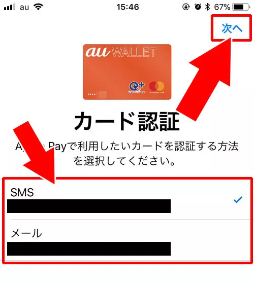 auウォレットカードを使わずスマホで決済する方法 - auウォレットの使い方|【auウォレット】申し込み・チャージ・決済方法など使い方まとめ