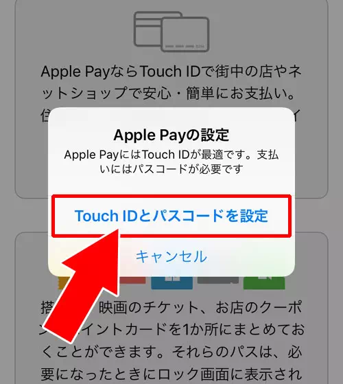 auウォレットカードを使わずスマホで決済する方法 - auウォレットの使い方|【auウォレット】申し込み・チャージ・決済方法など使い方まとめ