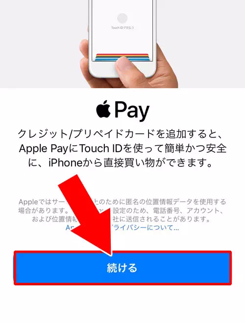 auウォレットカードを使わずスマホで決済する方法 - auウォレットの使い方|【auウォレット】申し込み・チャージ・決済方法など使い方まとめ