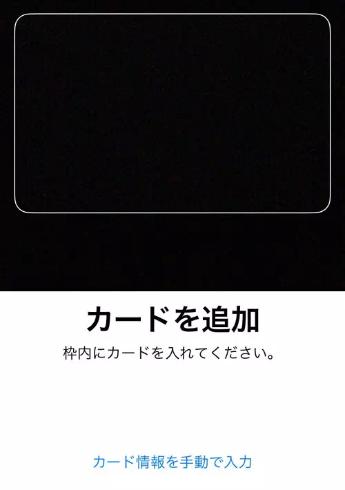 auウォレットカードを使わずスマホで決済する方法 - auウォレットの使い方|【auウォレット】申し込み・チャージ・決済方法など使い方まとめ