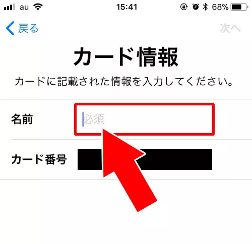 auウォレットカードを使わずスマホで決済する方法 - auウォレットの使い方|【auウォレット】申し込み・チャージ・決済方法など使い方まとめ