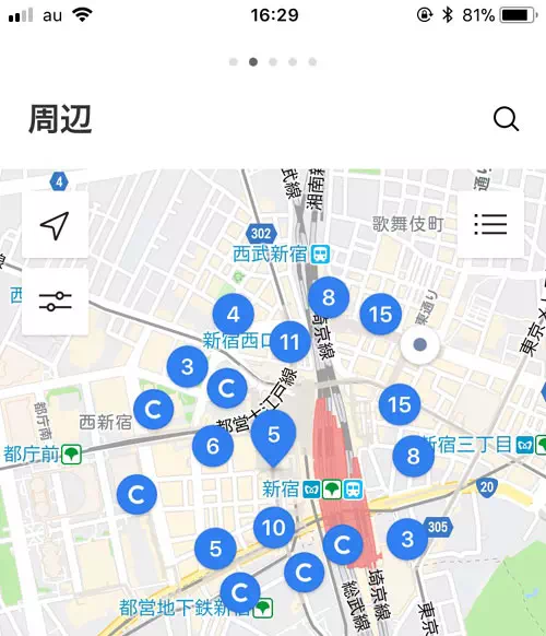 近くのお店を検索(地図を使って検索)|LINE Payアプリの機能一覧と使い方!コード決済のしやすさとクーポンが特徴です