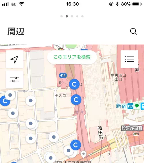 近くのお店を検索(地図を使って検索)|LINE Payアプリの機能一覧と使い方!コード決済のしやすさとクーポンが特徴です