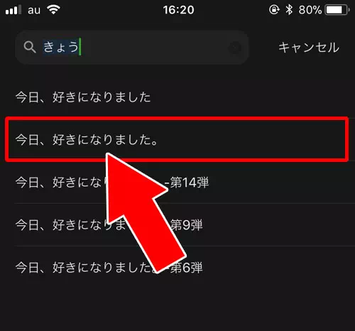 タイトルや出演者などのキーワード検索で番組を探す｜AbemaTVのビデオ機能（Abemaビデオ）の見方や検索など使い方まとめ