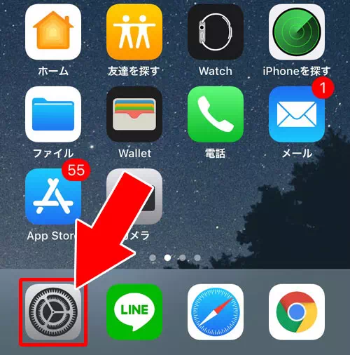 iphoneでの通知設定確認と変更-端末側の通知設定がオフになっている｜AbemaTVの通知設定方法！通知がこない時の6つの原因もまとめました
