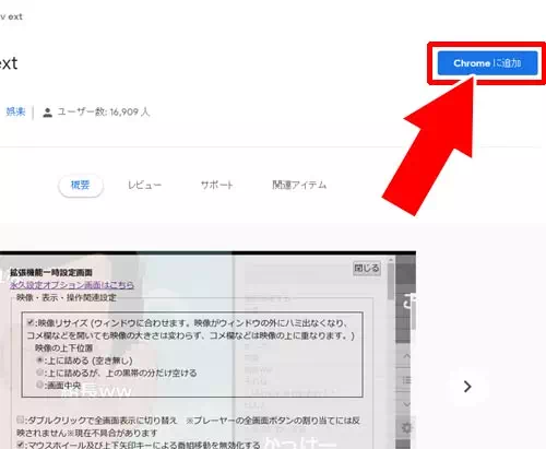 ニコニコ風にコメントを流す事はできる?|AbemaTVでコメントの表示方法!コメントが見れない時の原因もまとめました