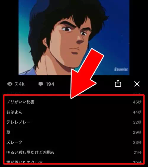 スマホアプリ版やPC版でコメントを表示させる方法|AbemaTVでコメントの表示方法!コメントが見れない時の原因もまとめました