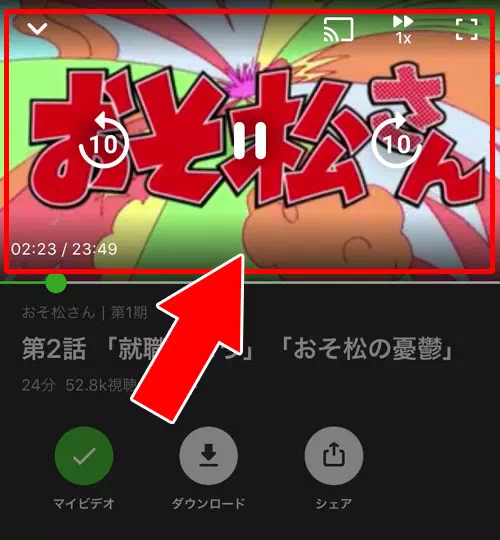 Abemaビデオを見ている|AbemaTVでコメントの表示方法!コメントが見れない時の原因もまとめました