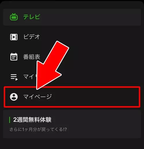 画質が綺麗｜AbemaTVとは？無料で動画を視聴できるAbemaTVの使い方まとめ