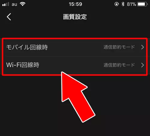 画質が綺麗｜AbemaTVとは？無料で動画を視聴できるAbemaTVの使い方まとめ