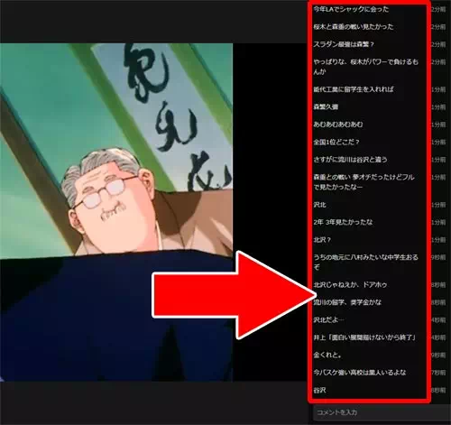 コメント|AbemaTVをPCで見る時の使い方まとめ!PC版で動画を楽しむ機能一覧を解説します