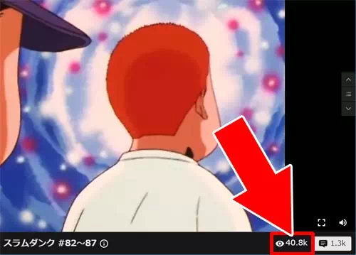 視聴者数|AbemaTVをPCで見る時の使い方まとめ!PC版で動画を楽しむ機能一覧を解説します