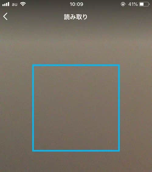 セブン銀行ATMでチャージする(現金チャージ)|PayPay残高のチャージ方法!チャージできない時の原因もまとめて解説します