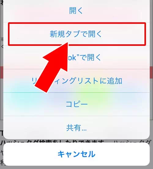 TikTokのweb版(ブラウザ)で検索する|TikTokでハッシュタグの検索方法!検索できない時の原因もまとめました
