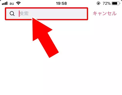 TikTokアプリ内から検索する|TikTokでハッシュタグの検索方法!検索できない時の原因もまとめました