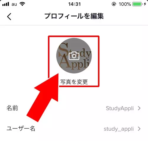 プロフィール画像を変更する|TikTokでプロフィールの変更方法!インスタ・YouTube・Twitterのリンクを設定しよう