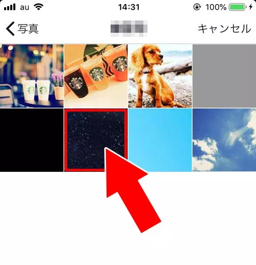 プロフィール画像を変更する|TikTokでプロフィールの変更方法!インスタ・YouTube・Twitterのリンクを設定しよう
