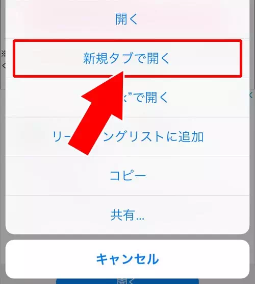 webからでもアカウント検索ができる｜TikTokアカウントの確認や変更方法！アカウント検索のやり方も解説します