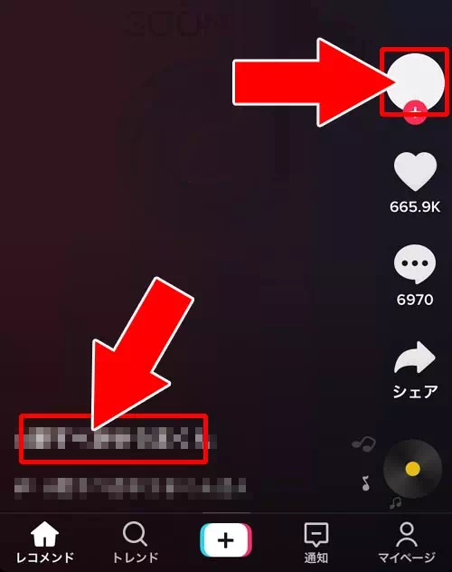 ホームから確認する - 他人のアカウント（プロフィール）を確認する｜TikTokアカウントの確認や変更方法！アカウント検索のやり方も解説します