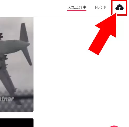 TikTokのPC版から動画を投稿する方法!動画検索もPCからできます
