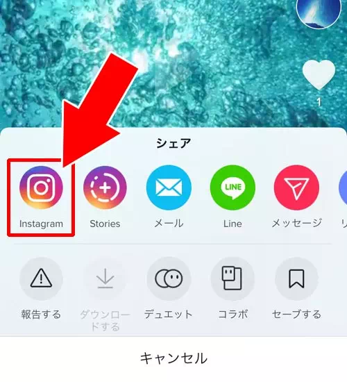 iphoneで動画を保存する|TikTokで動画の保存方法!著作権で保存できない時はこのやり方で対応しよう