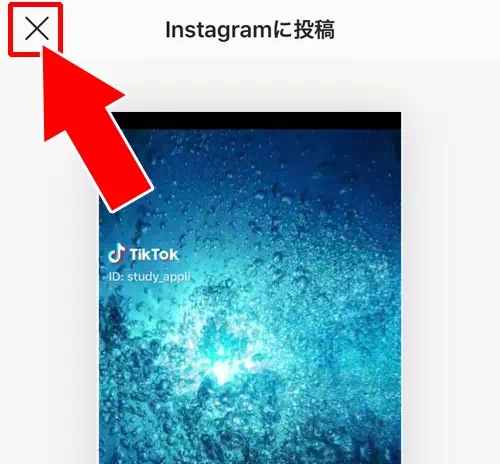 iphoneで動画を保存する|TikTokで動画の保存方法!著作権で保存できない時はこのやり方で対応しよう