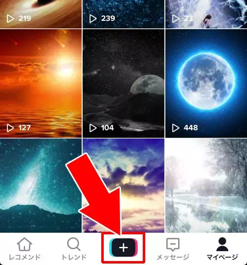 動画にエフェクトをつける|TikTokで動画の編集方法!エフェクト加工やフォント変更などでオシャレ動画を作ろう