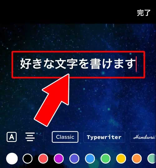 動画にテキスト(文字)を加える|TikTokで動画の編集方法!エフェクト加工やフォント変更などでオシャレ動画を作ろう