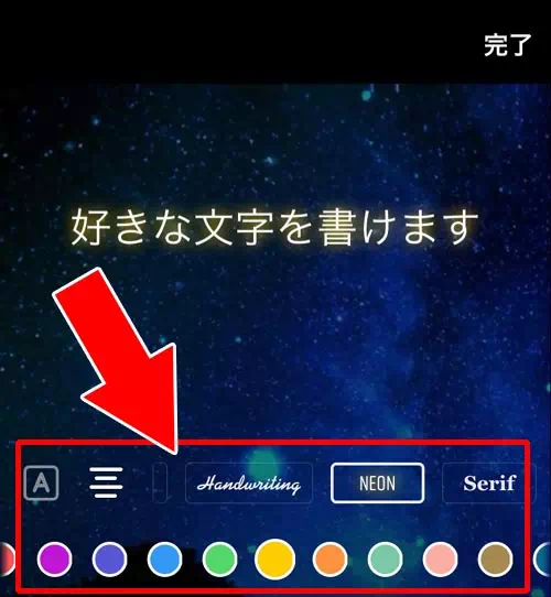 動画にテキスト(文字)を加える|TikTokで動画の編集方法!エフェクト加工やフォント変更などでオシャレ動画を作ろう