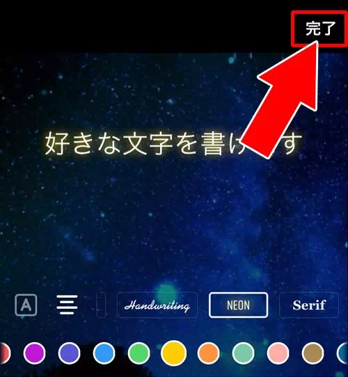 動画にテキスト(文字)を加える|TikTokで動画の編集方法!エフェクト加工やフォント変更などでオシャレ動画を作ろう